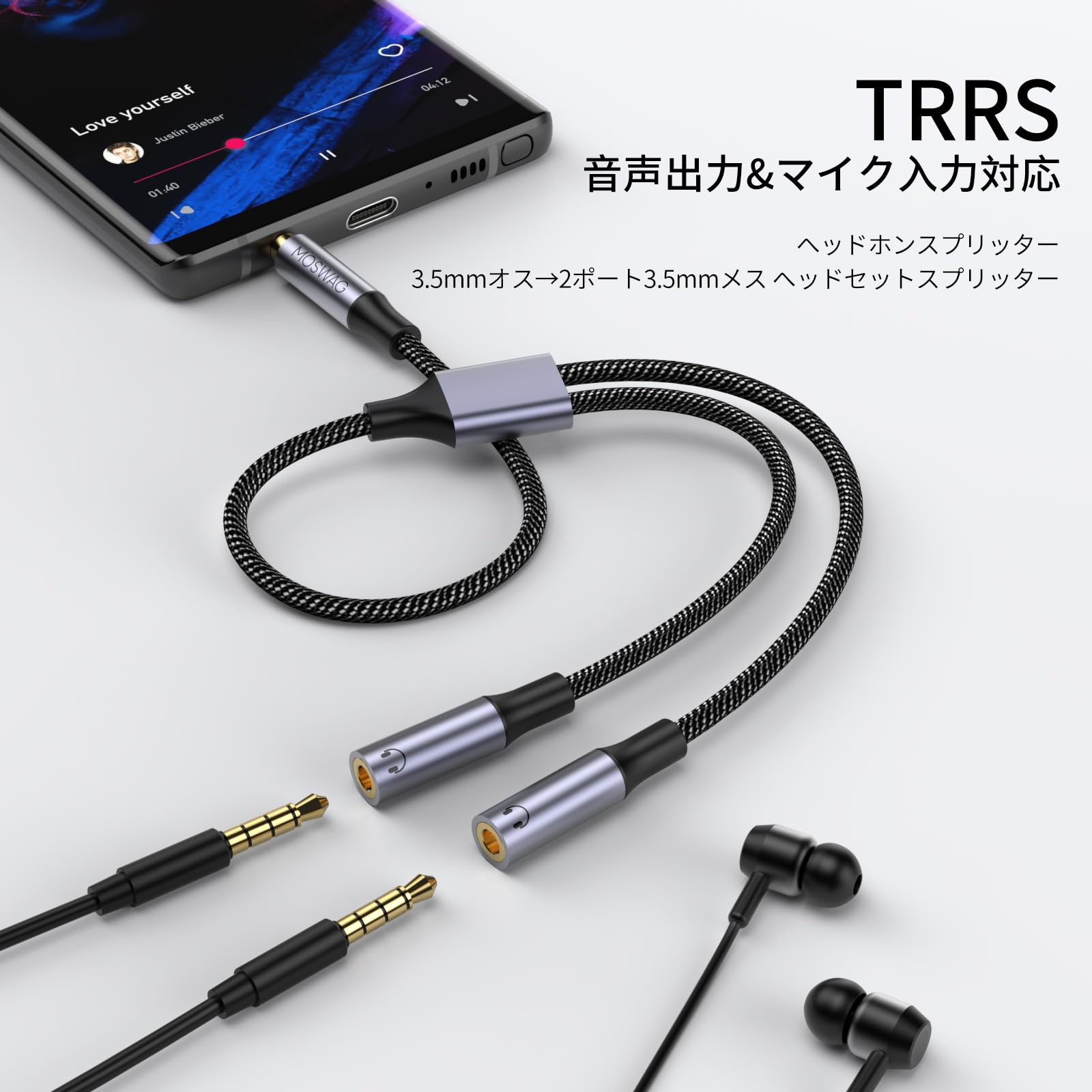 四谷 イヤホンジャック Amazon.co.jp: MOSWAG イヤホンジャック 二股 3.5mm 4極 オス-メス×2